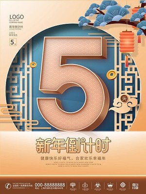 2021牛年数字内容制作 在线模板图片与专业服务指南