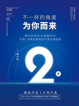 数字2模板在线制作 创新数字内容制作服务详解