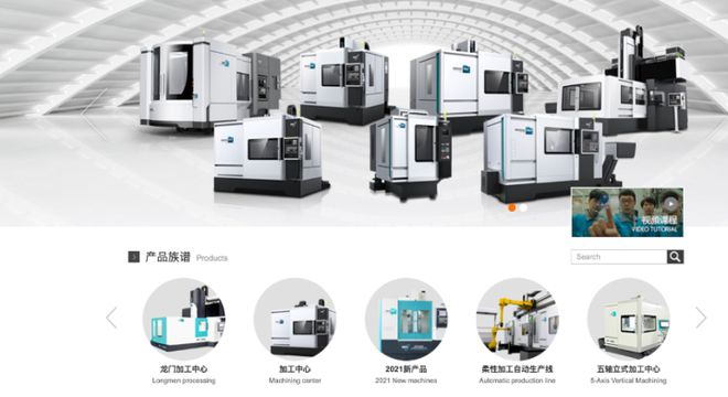 博维成员大连通用机床借助3D产品配置器，加速数字化升级与服务创新